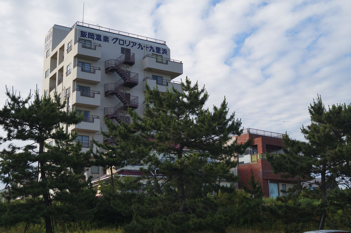 ビジネスホテル飯岡温泉グロリア九十九里浜